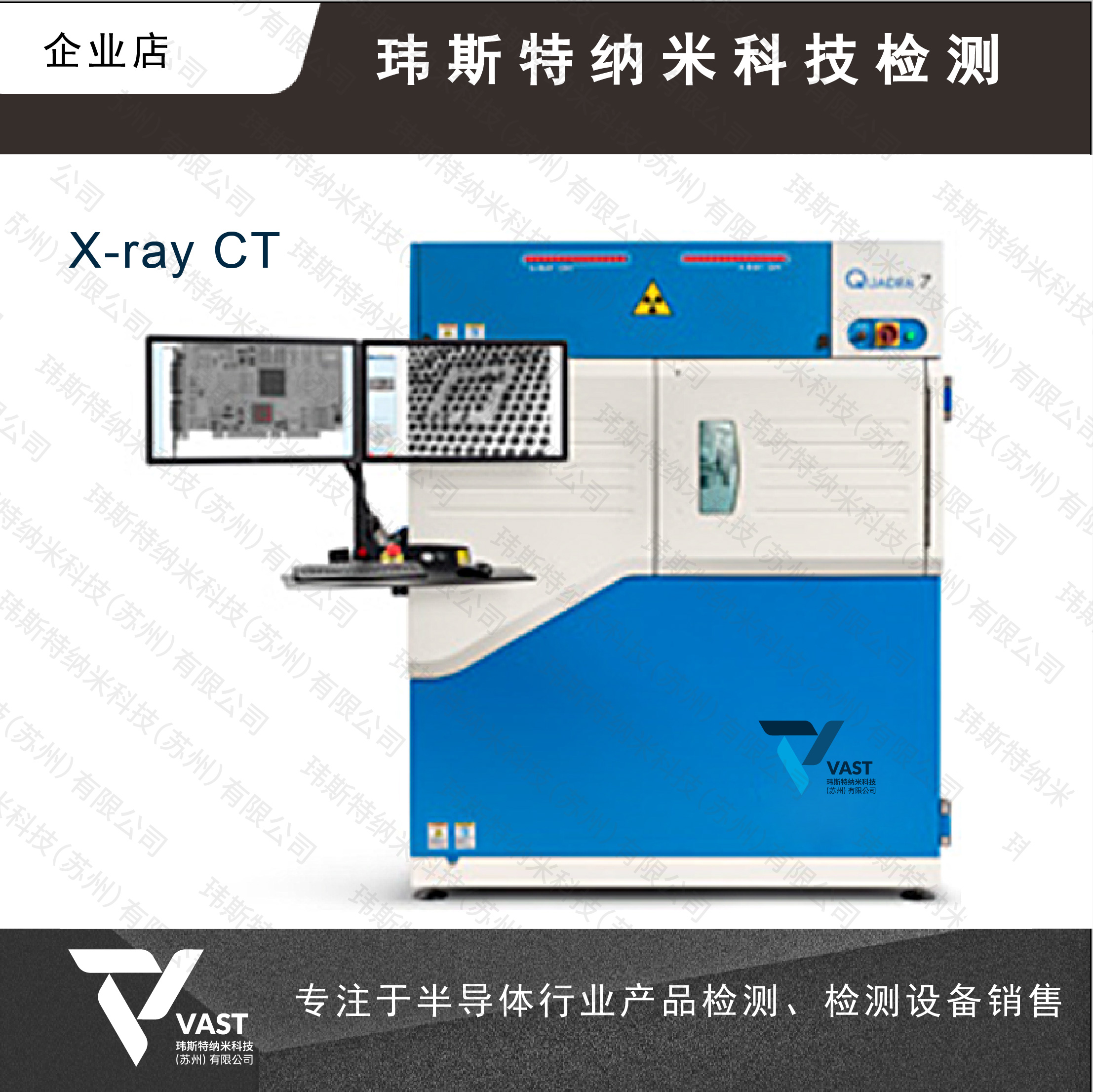 X-ray CT